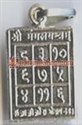 Picture of Sri Mangal (Mars) yantra pendant in silver