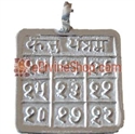 Picture of Sri Ketu (Dragon's tail) yantra pendant in silver
