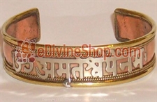 Picture of Aum Amriteshwaryai Namaha Healing Bracelet - Made From Copper and Brass