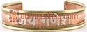 Picture of Lot of Twelve " Jai Ganesha " Bracelets - Super Saver Deal