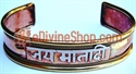 Picture of Lot of Six " Jai Mata Di " Bracelets - Save on Courier Charges
