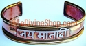 Picture of Lot of Twelve " Jai Mata Di " Bracelets - Super Saver Deal
