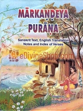 Picture of Markandeya Purana