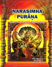 Picture of Narasimha Purana
