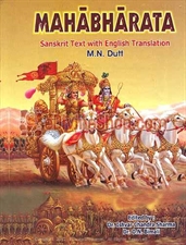 Picture of Mahabharata -  Very Sacred Epic of Hindus
