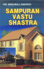 Picture of Sampurn Vastu Shastra
