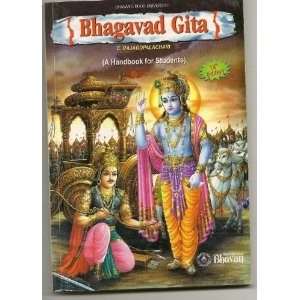 Picture of Bhagavad Gita