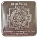 Picture of Sri Sri Yantra on Silver Plate