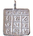 Picture of Sri Surya (Sun) yantra pendant in silver