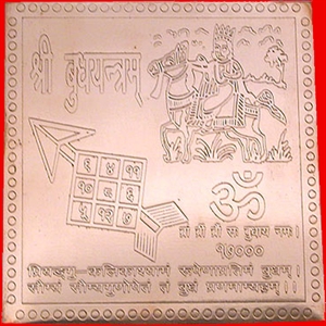 Picture of Sri Budh Mercury Yantra