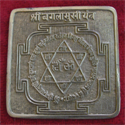 Picture of Sri Baglamukhi Yantra on Ashtadhatu Plate 