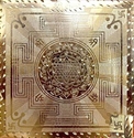 Picture of Sri Sriyantra Yantra on Brass Plate With Laser Effects