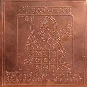 Picture of Sri Guru (Jupiter) yantra on copper plate
