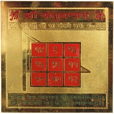 Picture of Sri Ketu yantra 