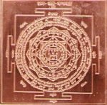 Picture of Sri Ram Raksha Yantra on Copper Plate