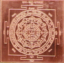 Picture of Sri Ram Raksha Yantra on Copper Plate