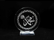 Picture of Mohammed Plaque
