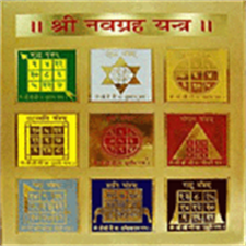 Picture of NavGraha Shanti yantra on copper plate