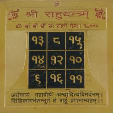 Picture of Rahu Yantra