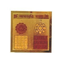 Picture of 24 K. Gold Plated Vyapar Vriddhi Yantra 