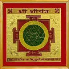 Picture of Sri Yantra-gold Plated for Meditation, Good Luck and Prosperity 